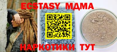 кокс Абакан