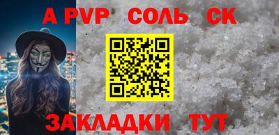 гидра Азнакаево