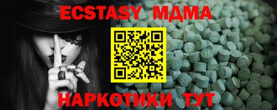 гидра Азнакаево