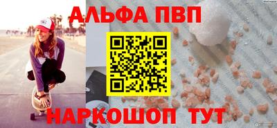 гидра Апшеронск