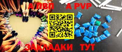 кокаин перу Волжский