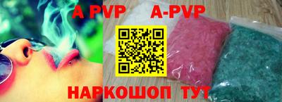 кокс Абакан