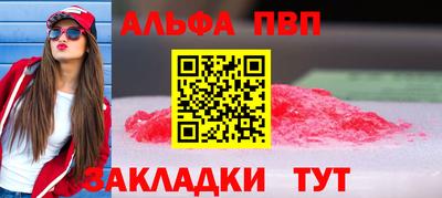 гидра Апшеронск