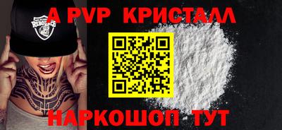 меф Волжск