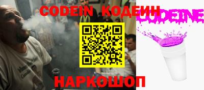 кокс Абакан