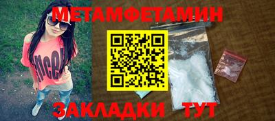 синтетический гашиш Апрелевка