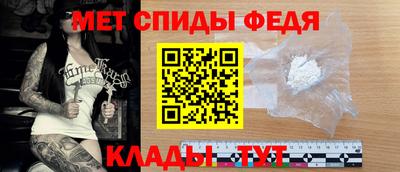 гидра Апшеронск