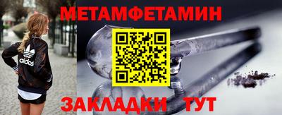 меф Волжск
