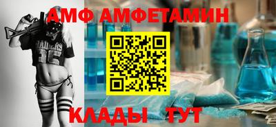 синтетический гашиш Апрелевка