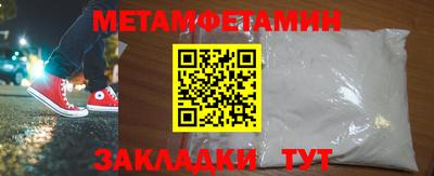 кокс Абакан