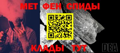 альфа пвп VHQ Абинск
