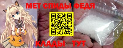 меф Волжск
