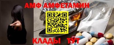 меф Волжск
