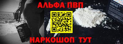 кокс Абакан