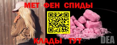 ECSTASY Волгодонск