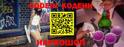 синтетический гашиш Апрелевка