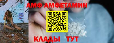 кокс Абакан