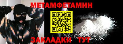 меф Волжск