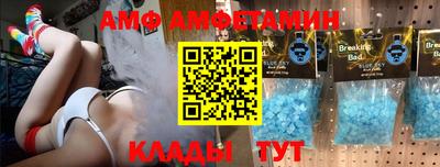 кокс Абакан