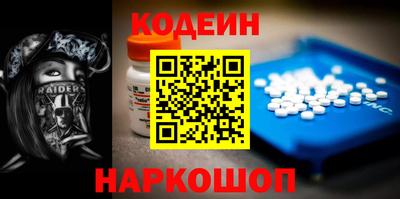 кокаин перу Волжский