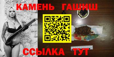 гидра Апшеронск