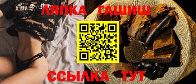 гидра Азнакаево