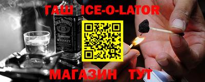 кокс Абакан