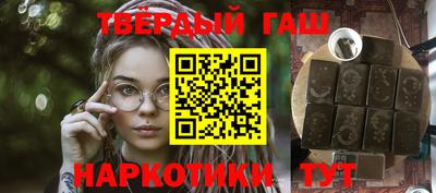гидра Азнакаево