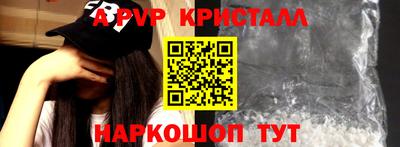 ECSTASY Волгодонск