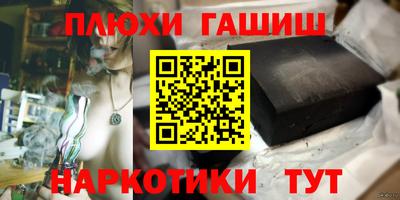 меф Волжск