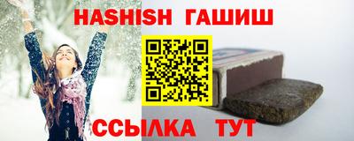 синтетический гашиш Апрелевка