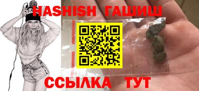 гидра Азнакаево
