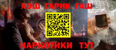 гидра Азнакаево