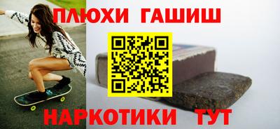 кокс Абакан
