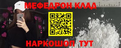 кокс Абакан