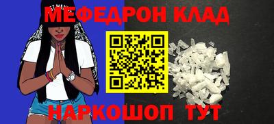 кокаин перу Волжский