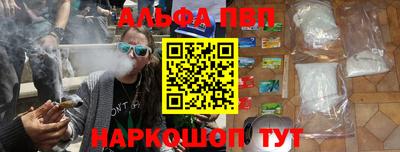 гидра Апшеронск