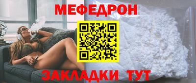 гидра Азнакаево