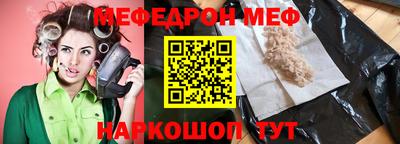 гидра Азнакаево