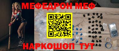 гидра Азнакаево