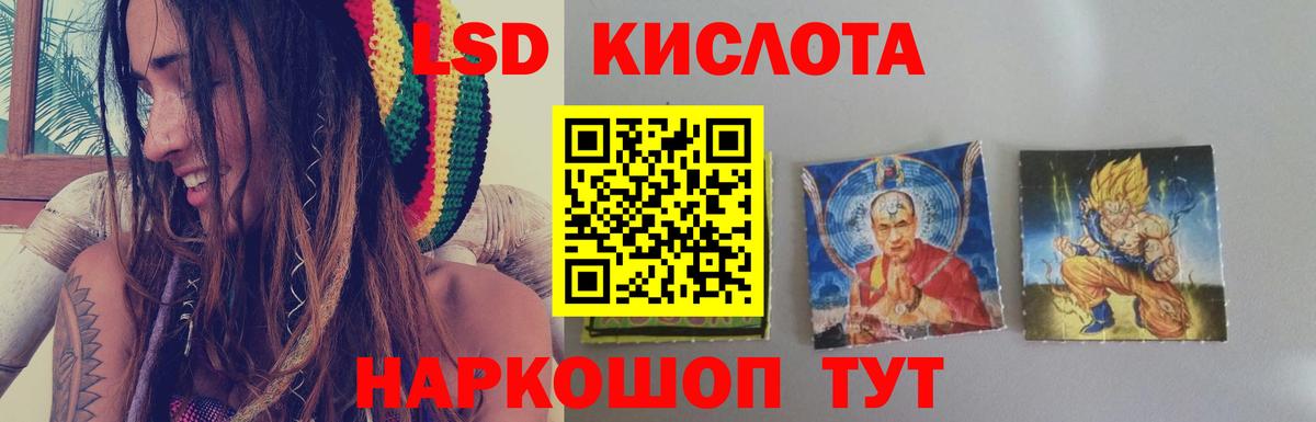 ЛСД экстази ecstasy Тверь