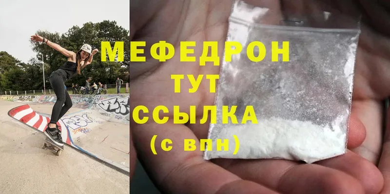 наркота  Тверь  МЕФ mephedrone 