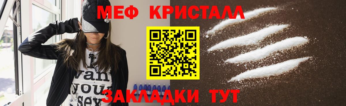 Тверь  Мефедрон  MDMA  Меф МЯУ МЯУ кристаллы  ГАШИШ  Экстази  МАРИХУАНА  Вход с VPN  Бошки Шишки 