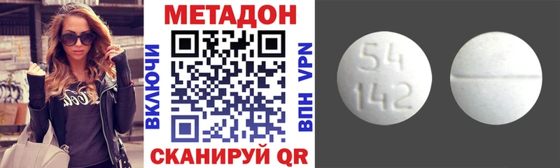 наркошоп  Тверь  МЕТАДОН VHQ 