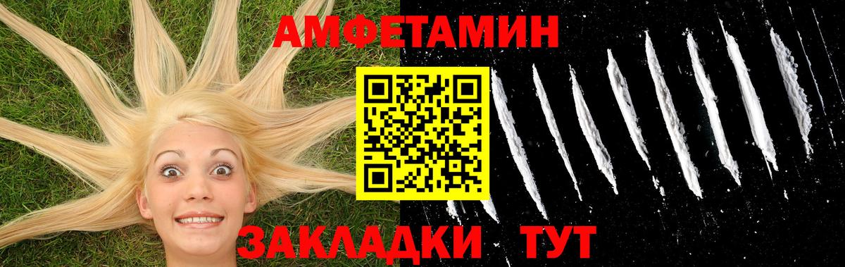 МЕТАМФЕТАМИН пудра  Вход с VPN  Тверь  МЕТАМФЕТАМИН пудра 