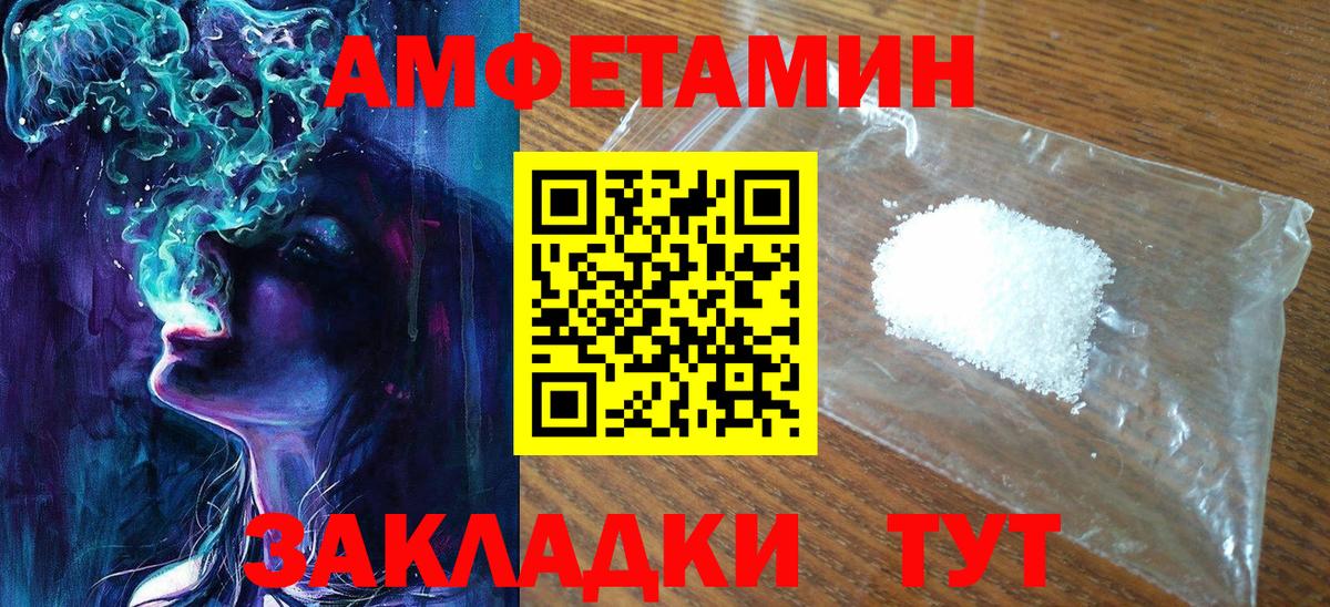 МЕТАМФЕТАМИН мет  Первитин Methamphetamine  Тверь  Вход с VPN 