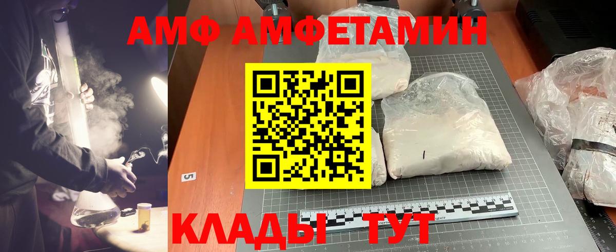 Метамфетамин витя Тверь