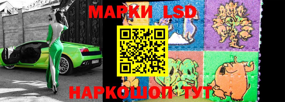 Марки N-bome 1,5мг  Марки N-bome 1,5мг  Марки NBOMe  Вход с VPN  Тверь 