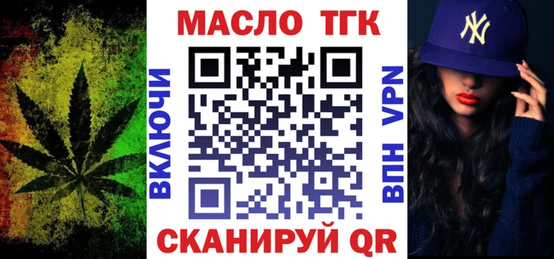 Дистиллят ТГК вейп наркотики Тверь