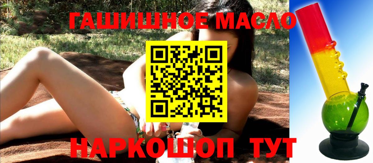 Тверь  ТГК Wax  Вход с VPN 